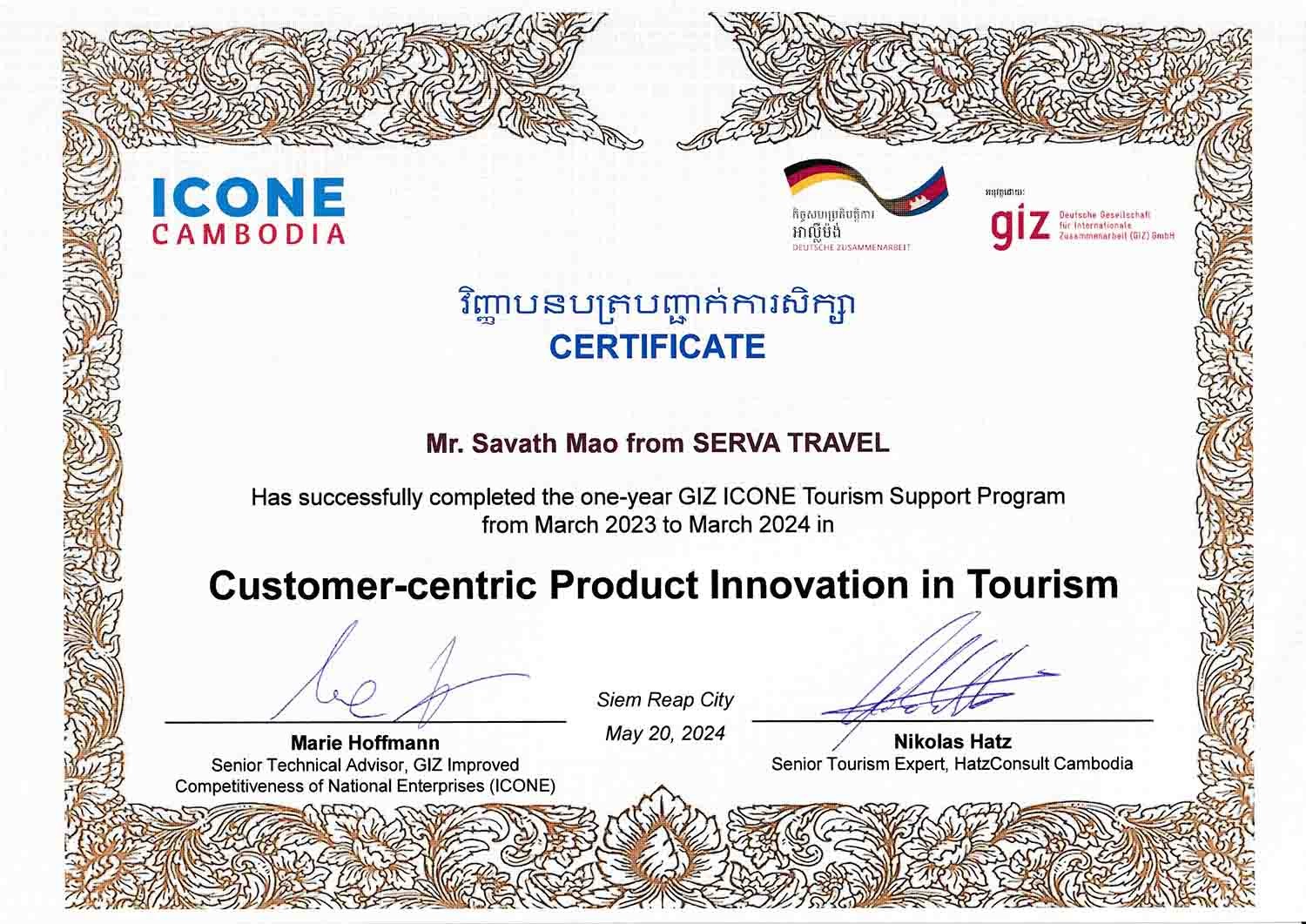 Photo of Savath Mao - Travel Product Innovation Specialist